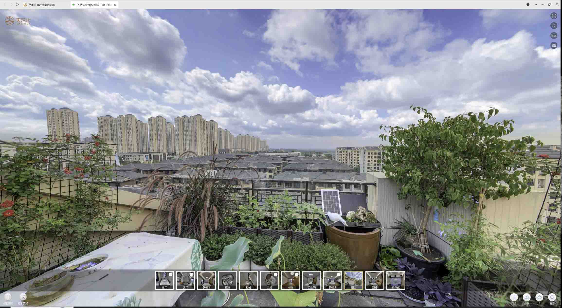 普定喻德江陶瓷馆